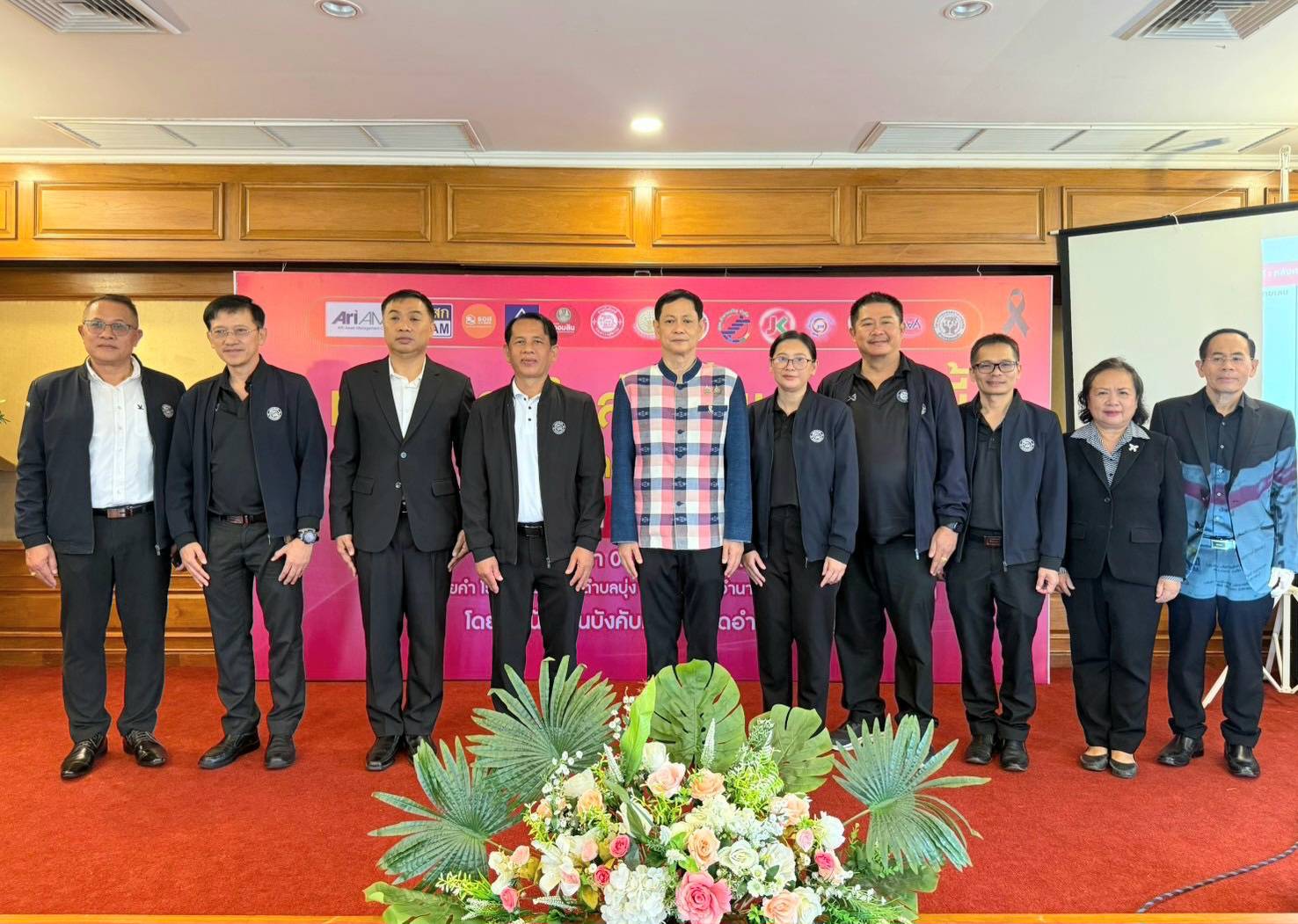 กรมบังคับคดี จัดงานมหกรรมไกล่เกลี่ยเจรจาหนี้หลังศาลมีคำพิพากษา ในพื้นที่จังหวัดอำนาจเจริญ